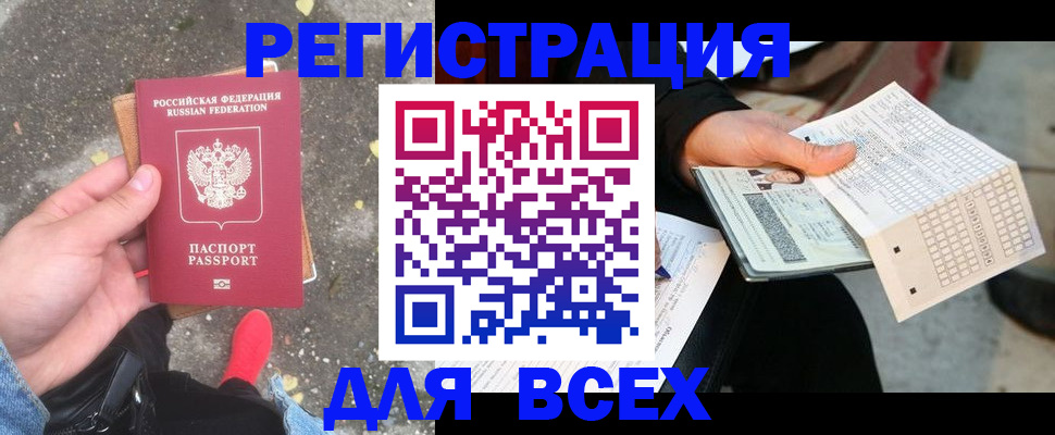 пропишу в квартире в Еманжелинске